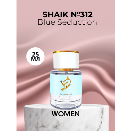 Парфюмерная вода Shaik №312 Blue Seduction Woman 25 мл парфюмерная вода shaik 64 light blue woman 25 мл