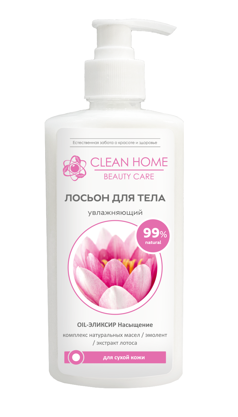 CLEAN HOME BEAUTY CARE Лосьон для тела Увлажняющий 350мл дозатор