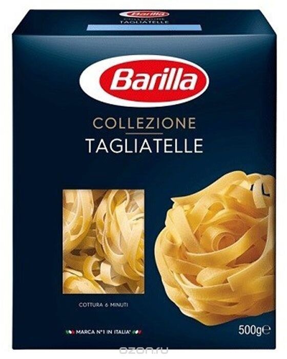 Макароны Гнезда Barilla (тальятелле), 500г.