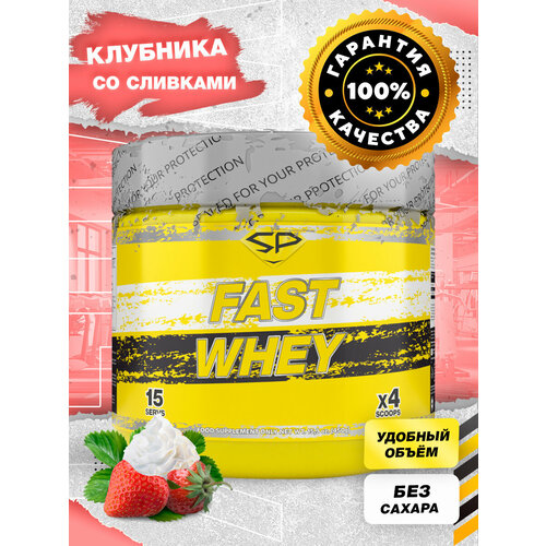 Протеин STEELPOWER Fast Whey Protein, 450 гр., клубника со сливками протеин mutant whey 2270 гр клубника со сливками