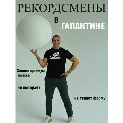 Футболка Galaktika, размер 2XL, черный