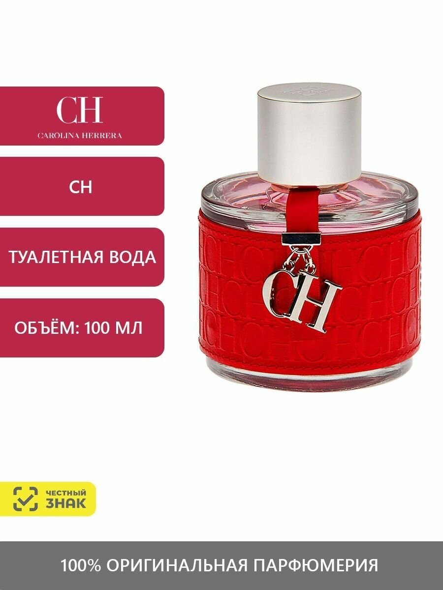 Carolina Herrera CH, Туалетная вода 100 мл Carolina Herrera CH - это яркий и элегантный парфюм