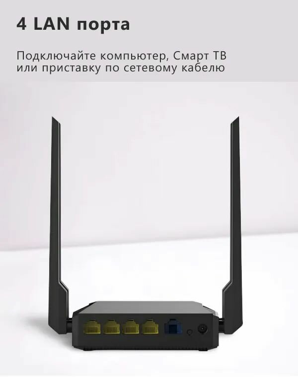 WiFi Роутер для USB 4G LTE модема ZBT 3826 WE3826 PRO 300Мб\сек как Zyxel для Huawei и ZTE