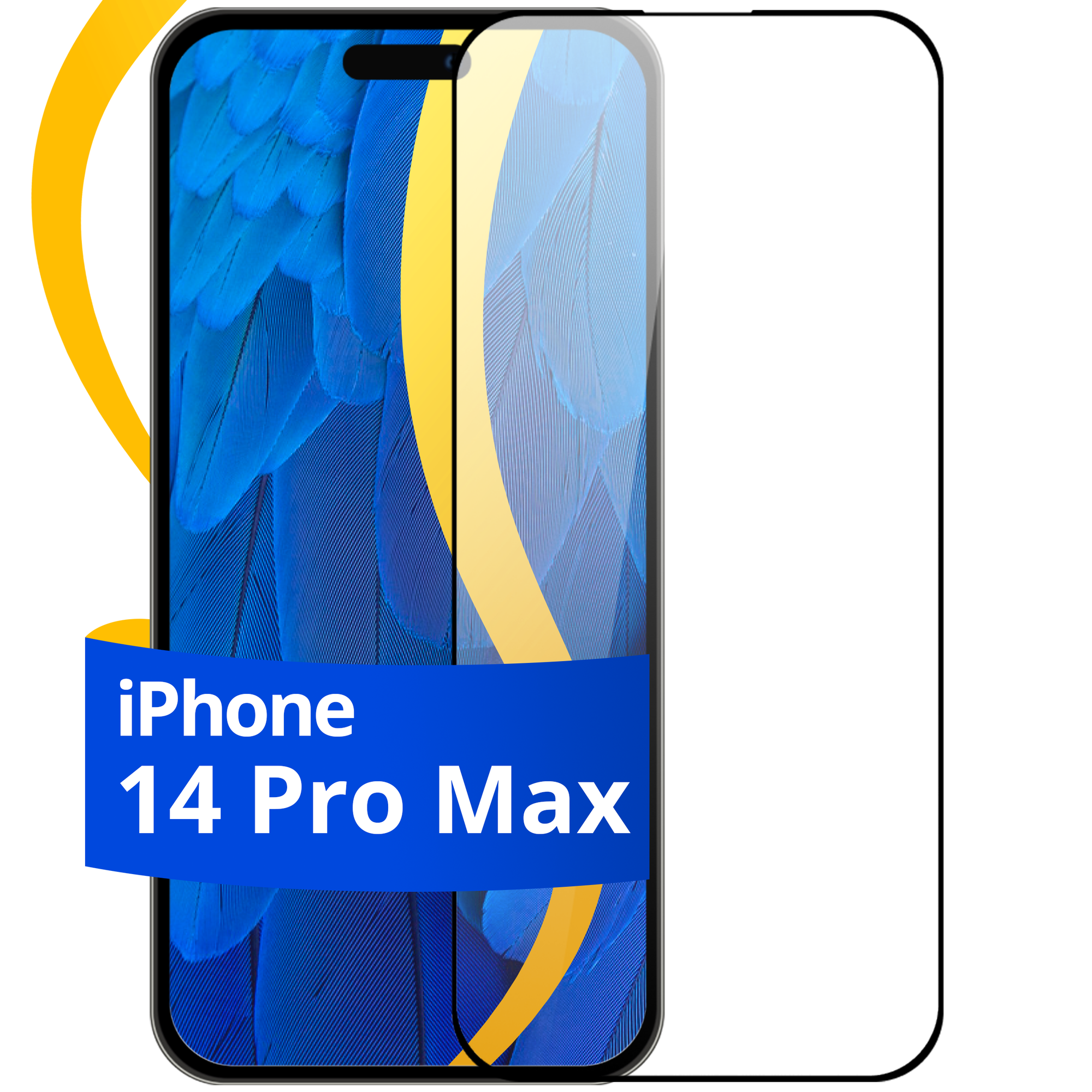 Защитное стекло для iPhone 14 Pro Max / Противоударное стекло на Айфон 14 Про Макс