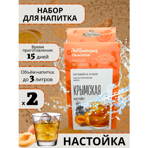 Набор для приготовления настойки 