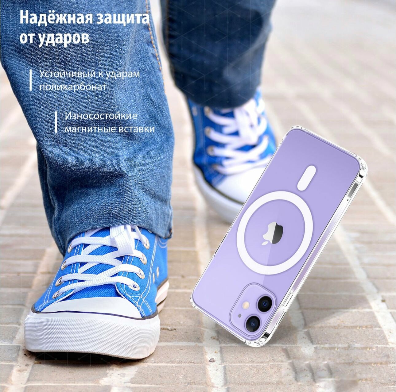 Чехол для Iphone 12 mini с magsafe