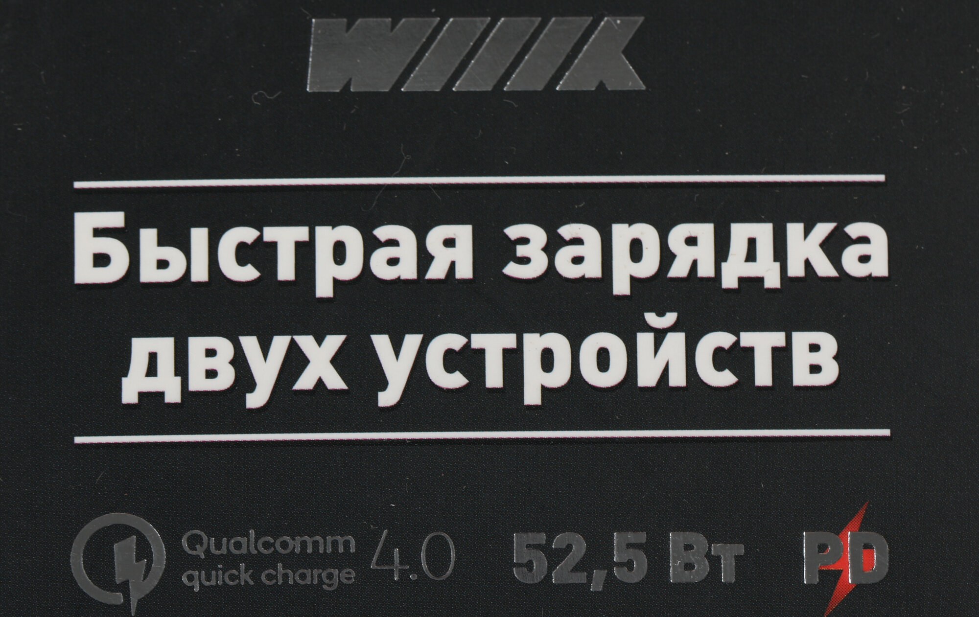 Автомобильное зарядное устройство Wiiix - фото №2