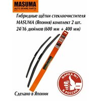 Гибридные щетки стеклоочистителя Masuma MU24G/MU16G (600/400 мм) 24/16 дюймов