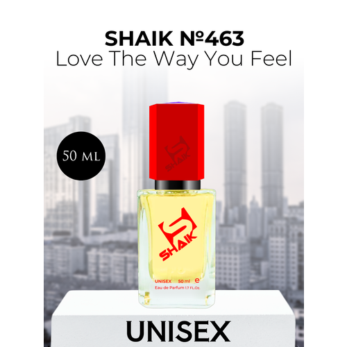 Парфюмерная вода Shaik №463 Love The Way You Feel 50 мл love the way you feel парфюмерная вода 100мл запаска