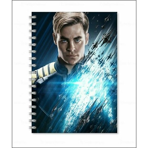 Тетрадь Star Trek, Стартрек №7