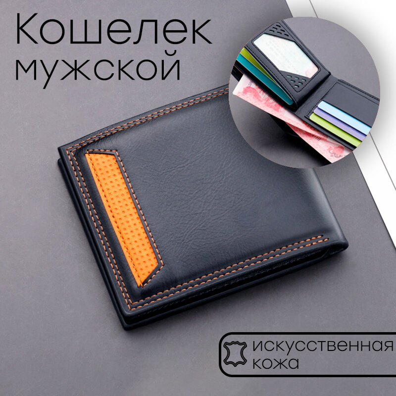 Кошелек ктм — купить по низкой цене на Яндекс Маркете