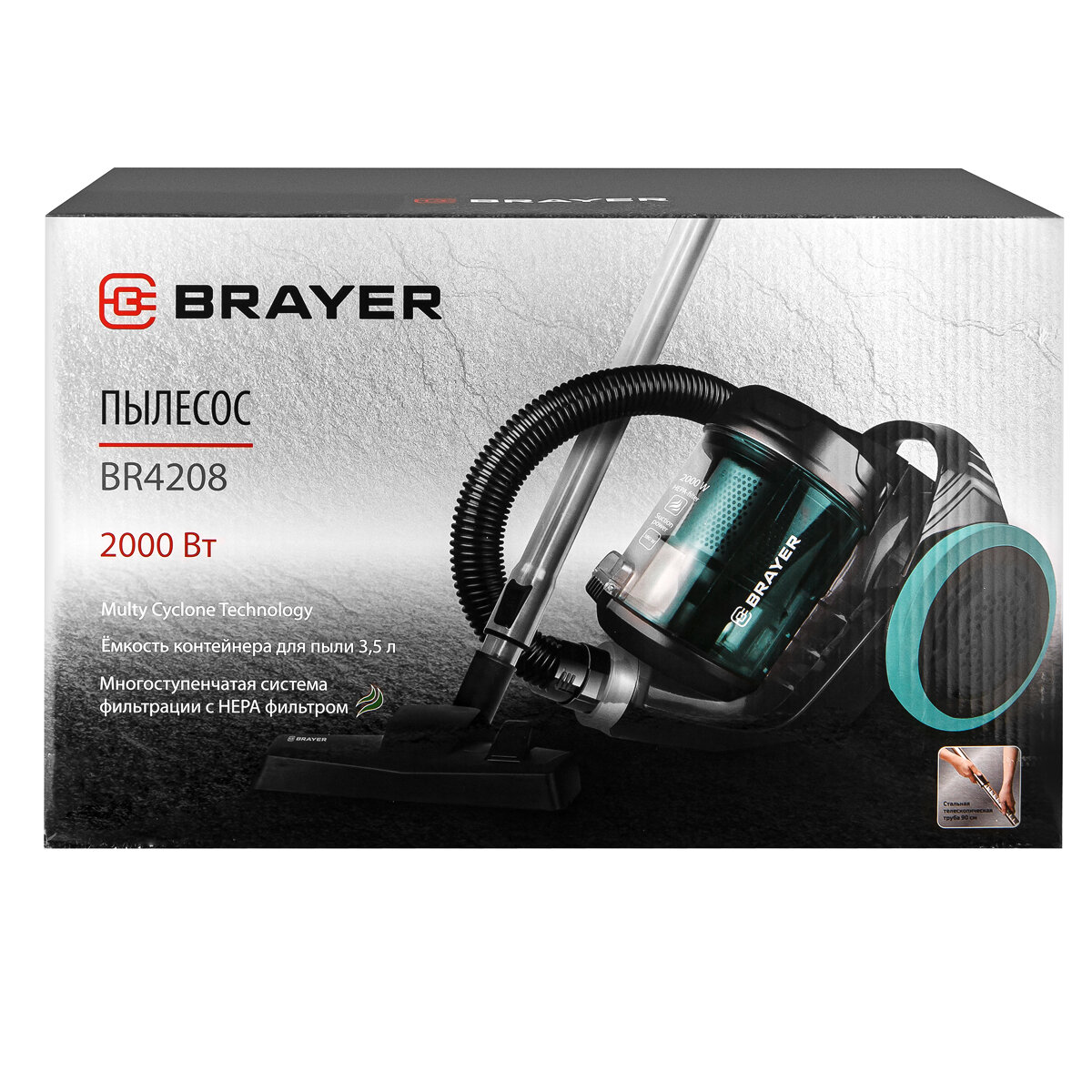 Пылесос циклонного типа BRAYER BR4208 — фото 20