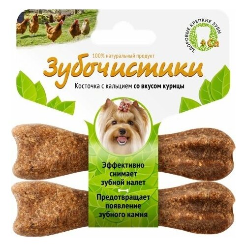 Зубочистики 5шт х 36г косточка со вкусом курицы для собак мелких пород