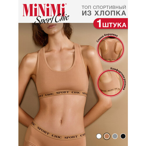 Топ MiNiMi, размер 50(XL), бежевый