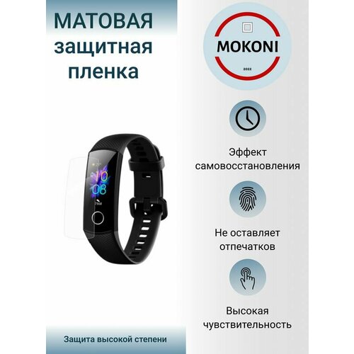 Гидрогелевая защитная пленка для смарт-часов Honor Watch Band 5i / Хонор Вотч Бэнд 5i с эффектом самовосстановления (3 шт) - Матовые гидрогелевая защитная пленка для смарт часов honor watch band 5i хонор вотч бэнд 5i с эффектом самовосстановления 3 шт глянцевые