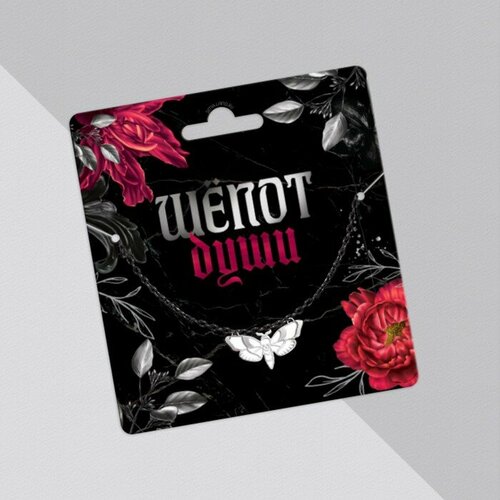 фото Подвеска на цепочке "шепот души" 9 х 12,4 см art beauty