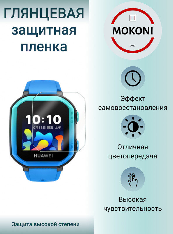 Honor hotsell k2 smartwatch