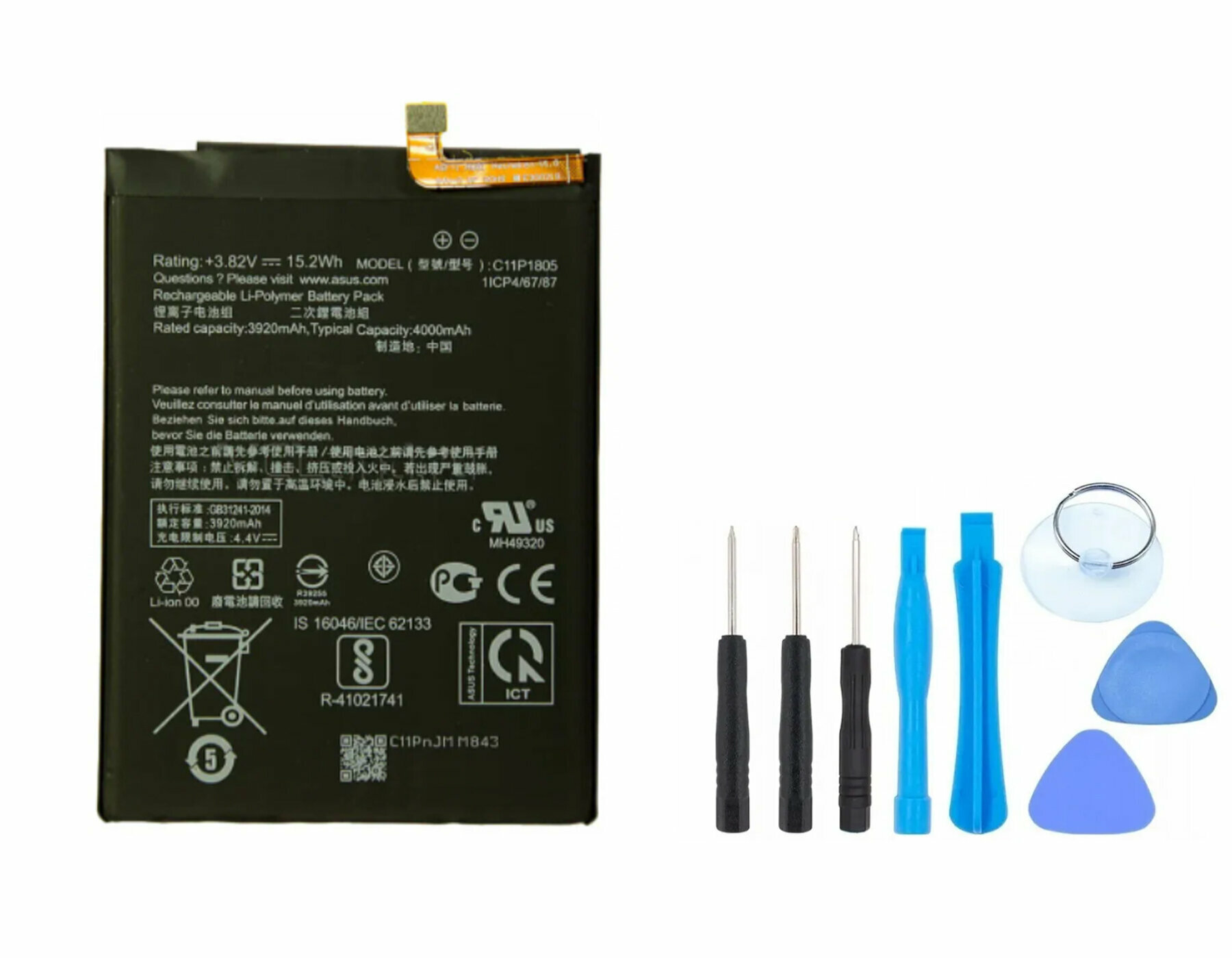 Аккумулятор для Asus ZenFone Max M2 ZB633KL / C11P1805 / Батарея для Асус + комплект инструментов, отвертки, лопатки, присоска, медиатор