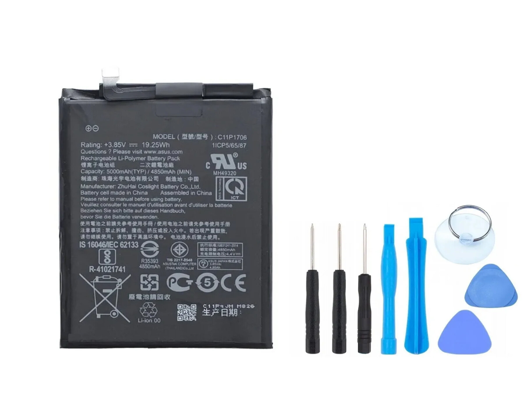 фото Аккумуляторная батарея для Asus ZB602KL / ZB631KL / ZenFone Max Pro M1 C11P1706 + комплект инструментов