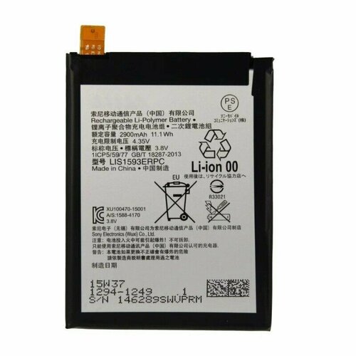 Аккумулятор для Sony Xperia Z5 Dual LIS1593ERPC Батарея для Сони E6653 Z5 / E6683 5 2 for sony xperia z5 e6603 e6633 e6653 lcd touch screen digitizer sensor outer glass lens panel replacement