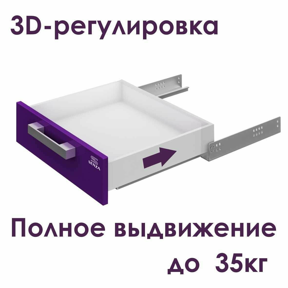 Направляющие 3D скрытого монтажа полного выдвижения, 500мм - фотография № 2