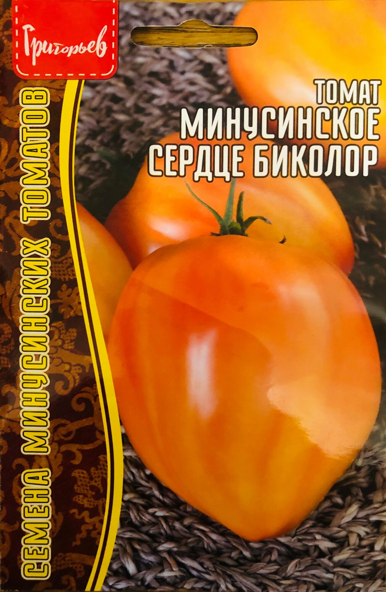 Семена Томата "Минусинское сердце Биколор" (10 семян)
