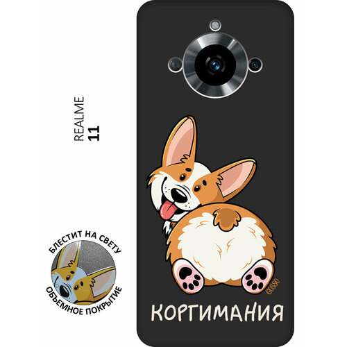 Матовый Soft Touch силиконовый чехол на Realme 11, Рилми 11 с 3D принтом CorgiMania черный матовый soft touch силиконовый чехол на realme 11 рилми 11 с 3d принтом it s cold черный