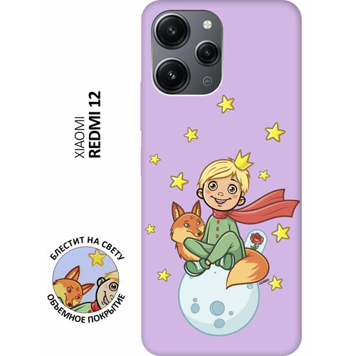 Силиконовый чехол на Xiaomi Redmi 12, Сяоми Редми 12 Silky Touch Premium с принтом Little Prince сиреневый матовый soft touch силиконовый чехол на xiaomi redmi 12 сяоми редми 12 с 3d принтом little prince черный