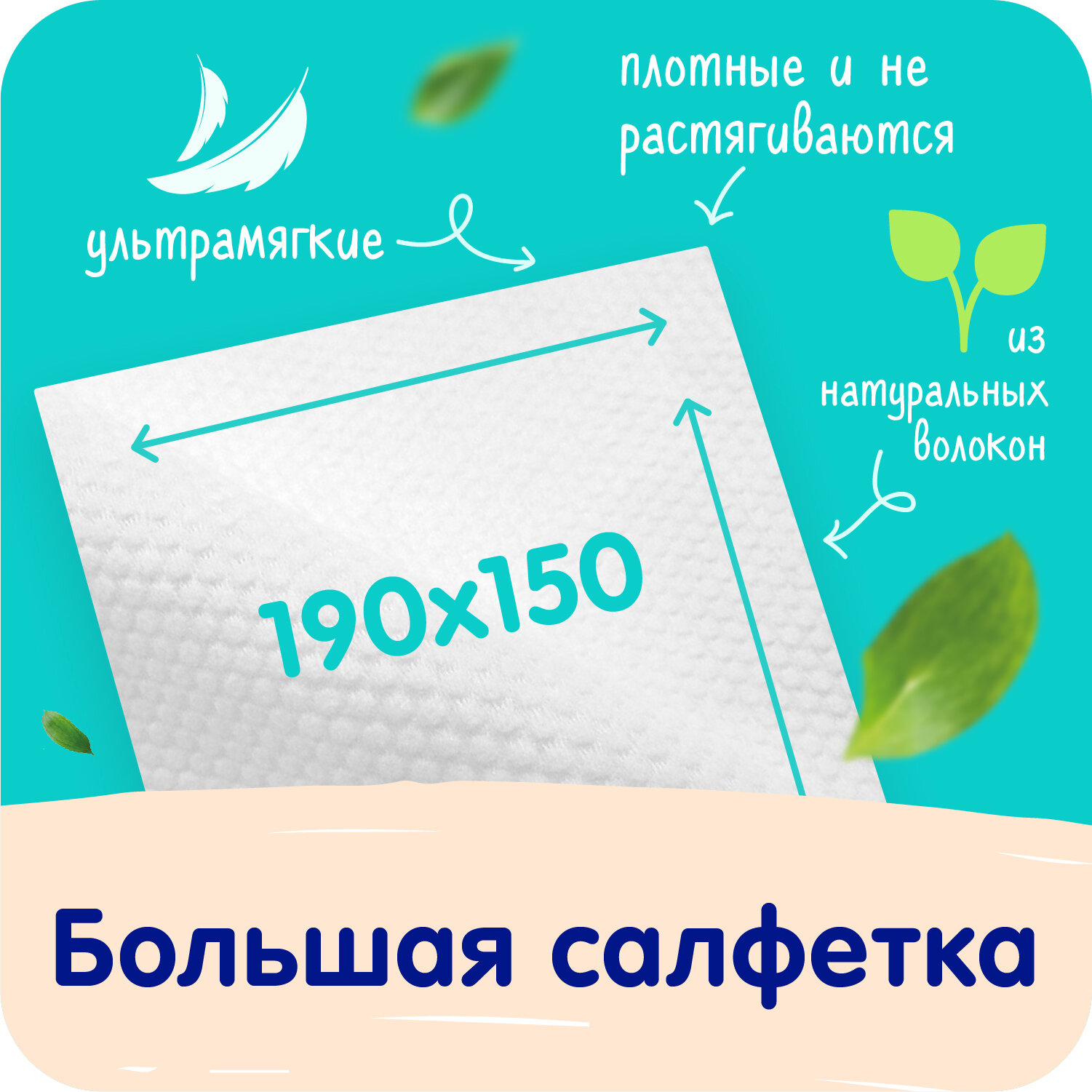 Салфетки влажные Mepsi Gentle Care Ромашка с клапаном детские 72шт - фото №7