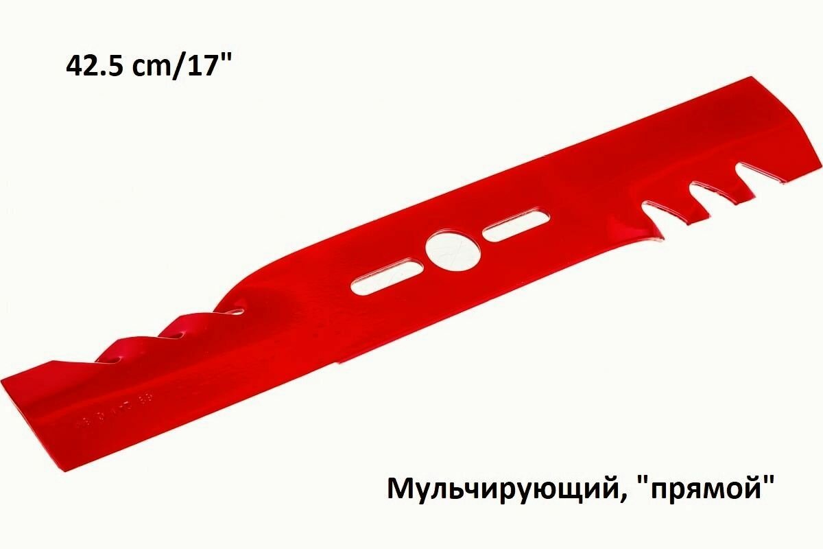 Прямой мульчирующий нож (17"/425) OREGON 69-241-0