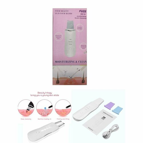 Аппарат для ультразвуковой чистки лица Прибор Ультразвуковой Аппарат Скрабер для лица FUZE 8816 89000₽