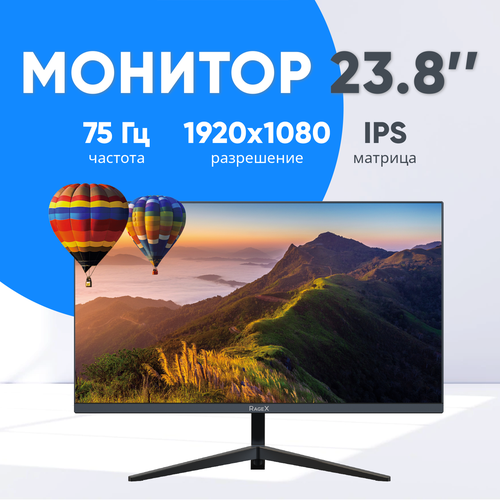Монитор для ПК RageX R501-000 238 дюйма FullHD IPS черный 984200₽