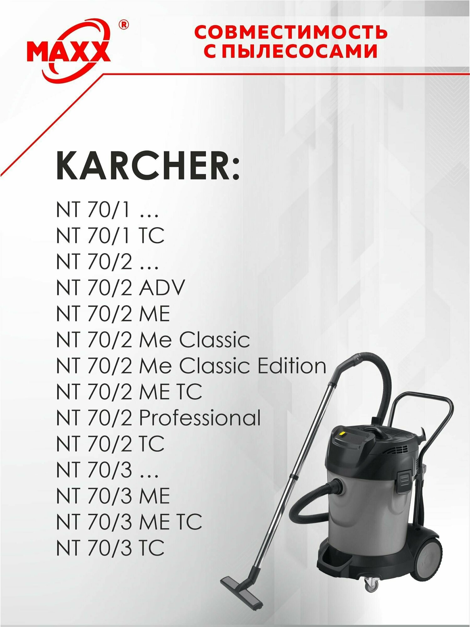 Мешки сменные 5 шт. для пылесоса Karcher NT 70/1, NT 70/2, NT 70/3 - фотография № 8