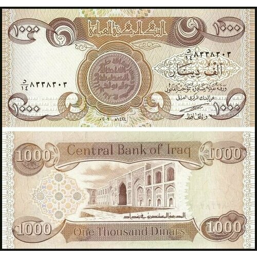 Банкнота Ирак 1000 динар 2003г UNC