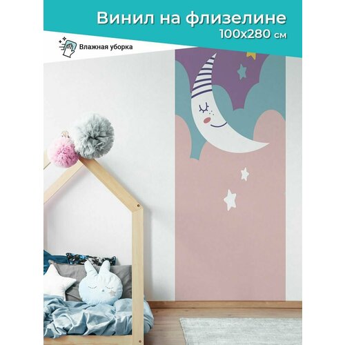 Фотообои Луна CustomDesign 1х2,8м №1