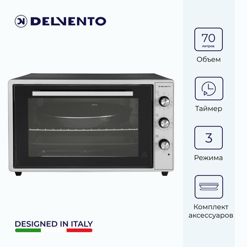 Мини печь электрическая DELVENTO D7002 70 литров 3 режима тостер двойное стекло таймер 90 минут с оповещением 2 противня хромированная решетка 240 градусов автоотключение цвет серый 1556000₽
