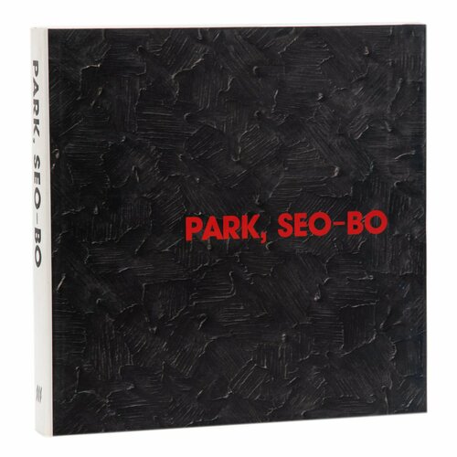 Альбом Park Seo-Bo (Пак Сео-Бо), бумага, печать, Южная Корея, 1994 г. факультет seo оптимизации