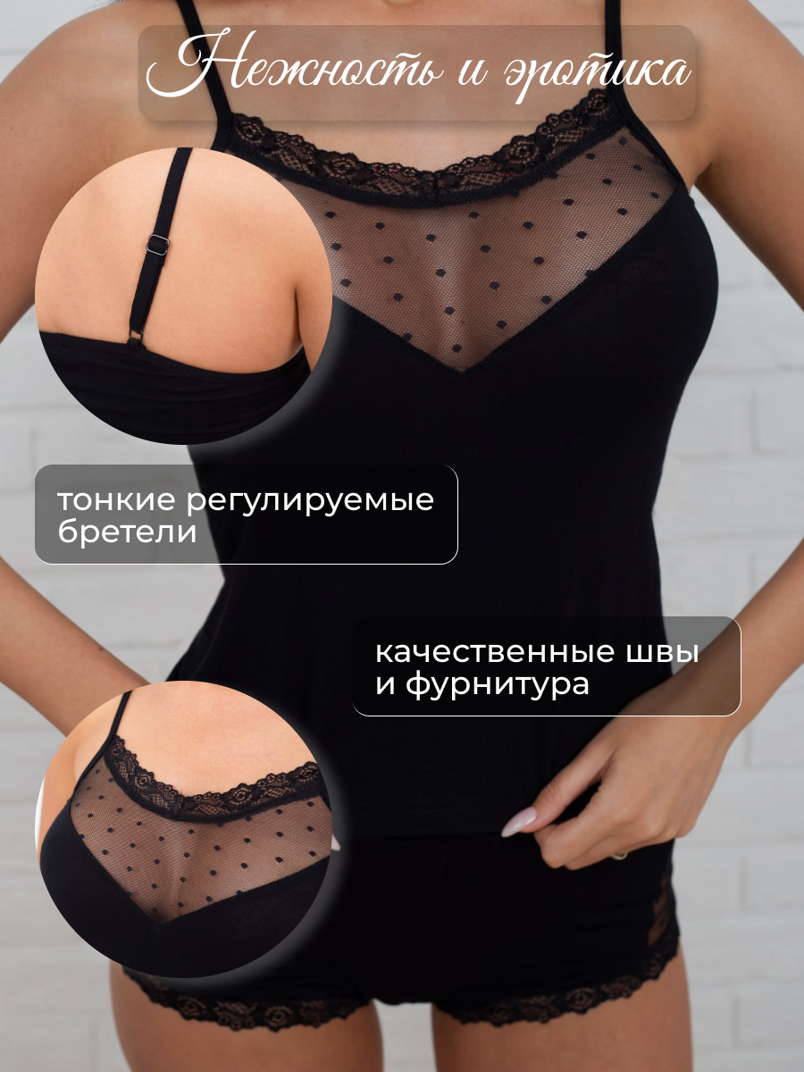 Пижама женская 7th SKY с шортами и топом кружевная одежда для дома, размер L — фото 1