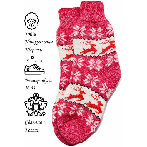 фото Женские носки средние, вязаные, размер 35/39, белый, розовый комоd
