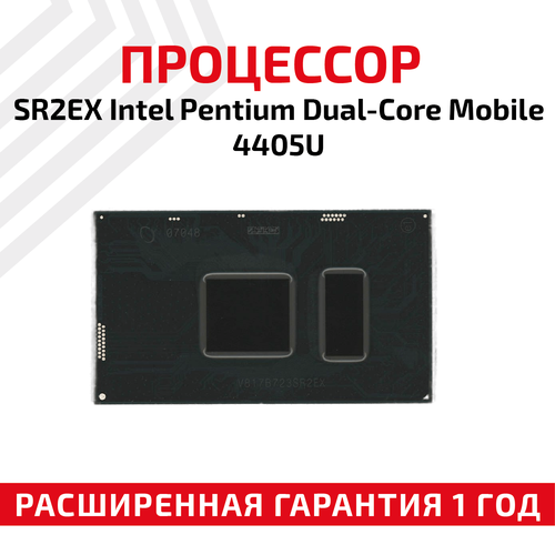 Процессор SR2EX Intel Pentium Dual-Core Mobile 4405U BGA1356, новый, OEM