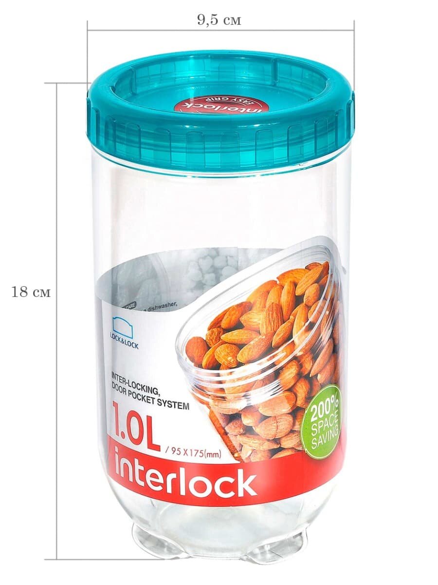 LocknLock Банка для сыпучих продуктов Interlock, 1000 мл, 9.5x18 см, 9.5x9.5x18 см - фотография № 6