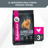 Лучшие Корма Eukanuba для собак