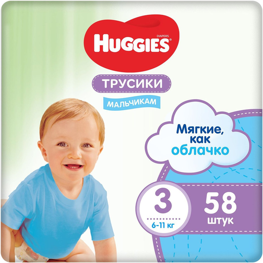 Подгузники-трусики Huggies для мальчиков №3 7-11кг 58шт Kimberly-Clark - фото №19