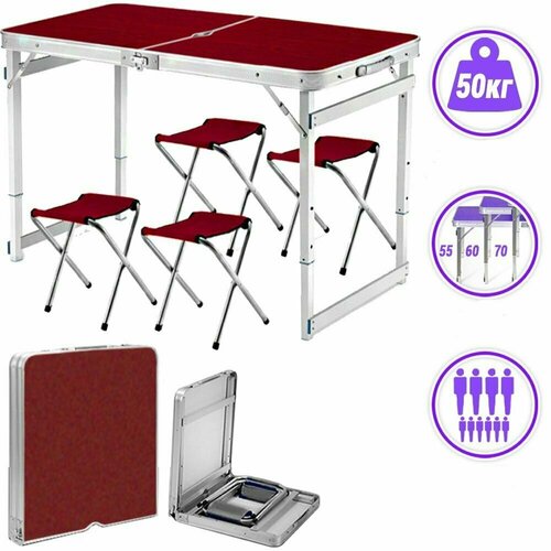 Стол складной усиленный с 4 стульями для пикника и кемпинга 5122₽
