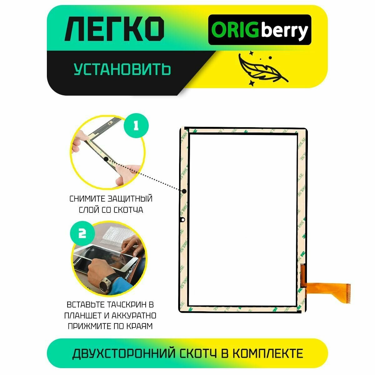 Тачскрин (Сенсорное стекло) для Mediatek ZH960 (версия3) (черный) — фото 2