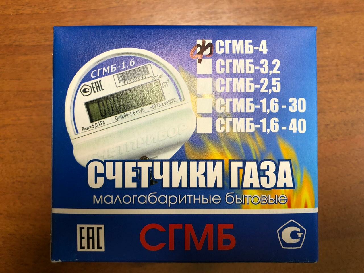 Счетчик газовый сгмб - 4 - Ф - 20