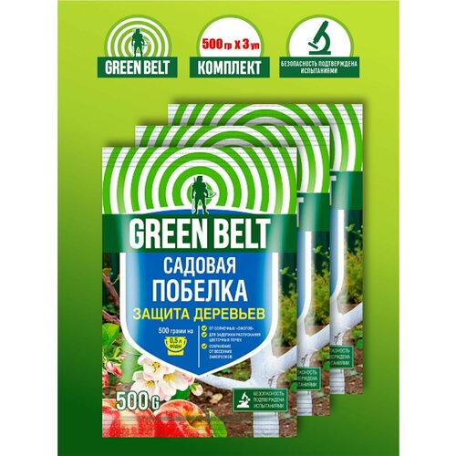 Комплект Садовая побелка Green Belt 500 гр. х 3 шт. побелка садовая для деревьев садовая краска для защиты от болезней деревьев защитный концентрат для побелки известь универсальная