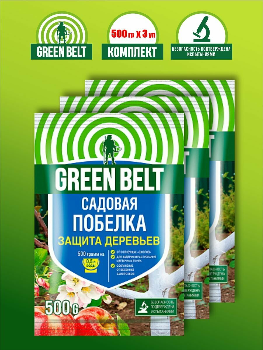 фото Садовая побелка Грин Бэлт для защиты плодовых и декоративных культур от солнечных ожогов и болезней