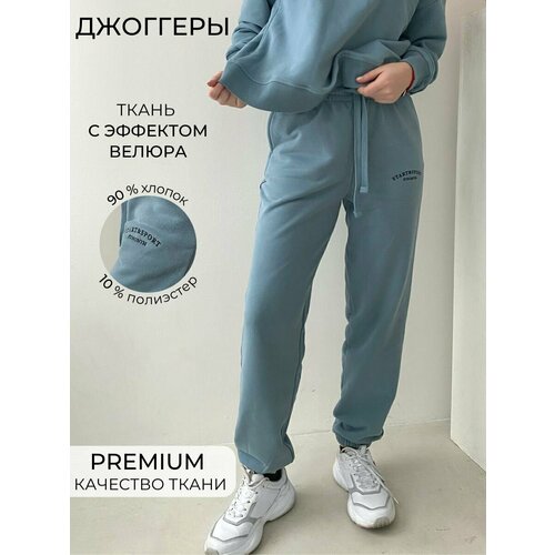 Брюки , карманы, размер 44, голубой