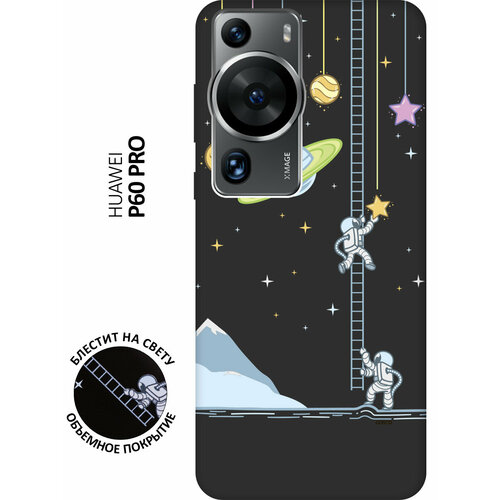 Матовый Soft Touch силиконовый чехол на Huawei P60 Pro, Хуавей П60 Про с 3D принтом Ladder into Space черный матовый soft touch силиконовый чехол на huawei p30 pro хуавей п30 про с 3d принтом ladder into space черный